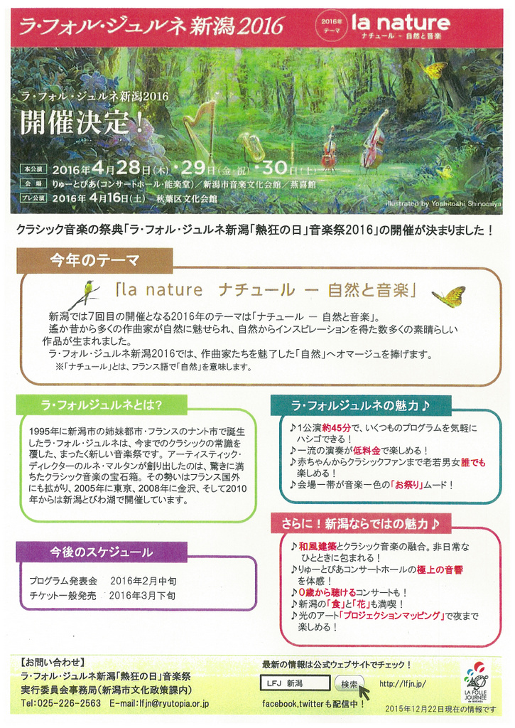 またしても大事なものが!!_e0046190_11442937.jpg