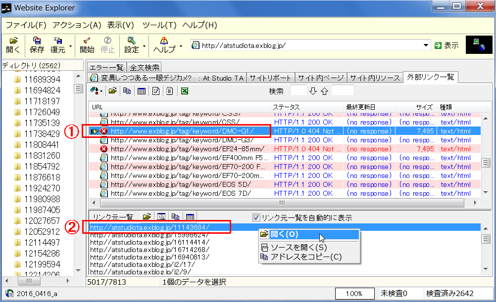 b0174191_20075772.png