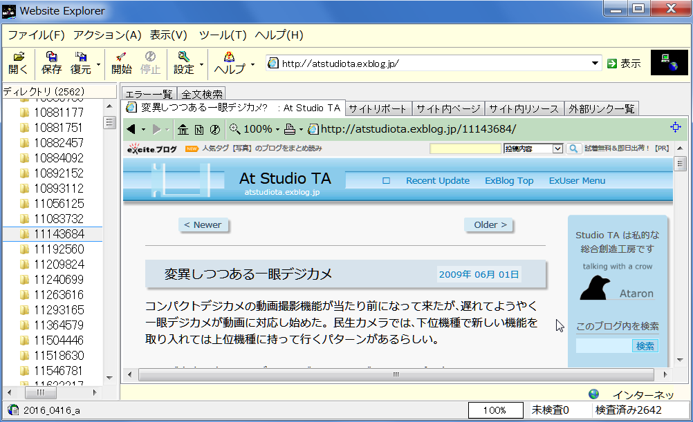 b0174191_20402882.png