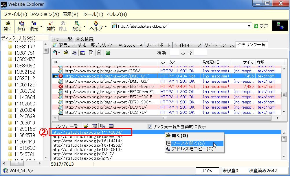 b0174191_20513516.png