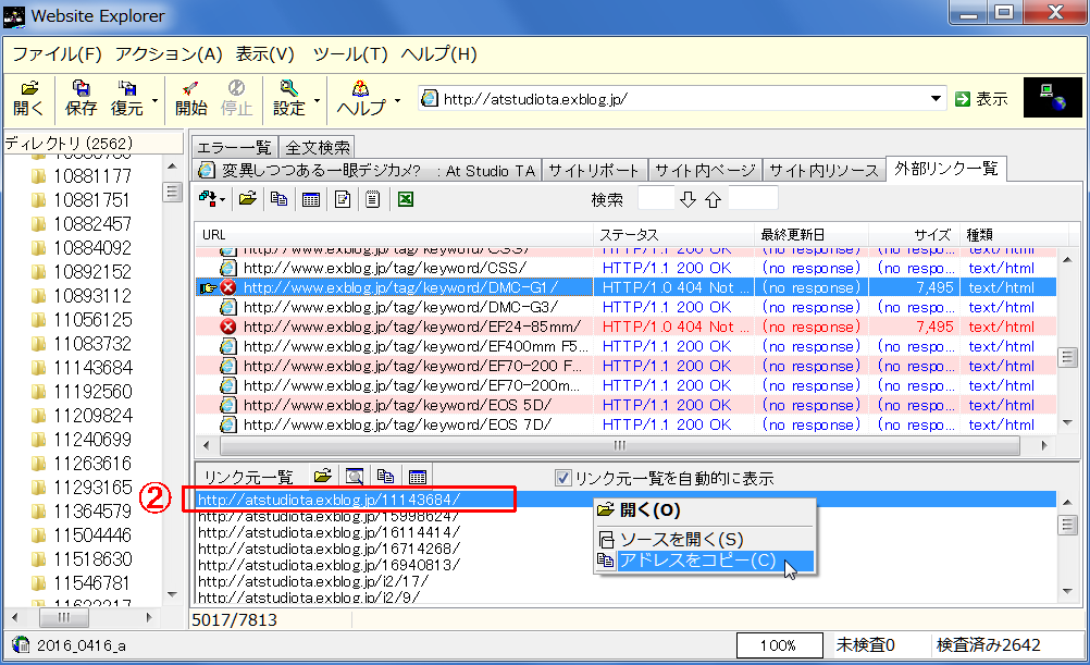 b0174191_21532180.png