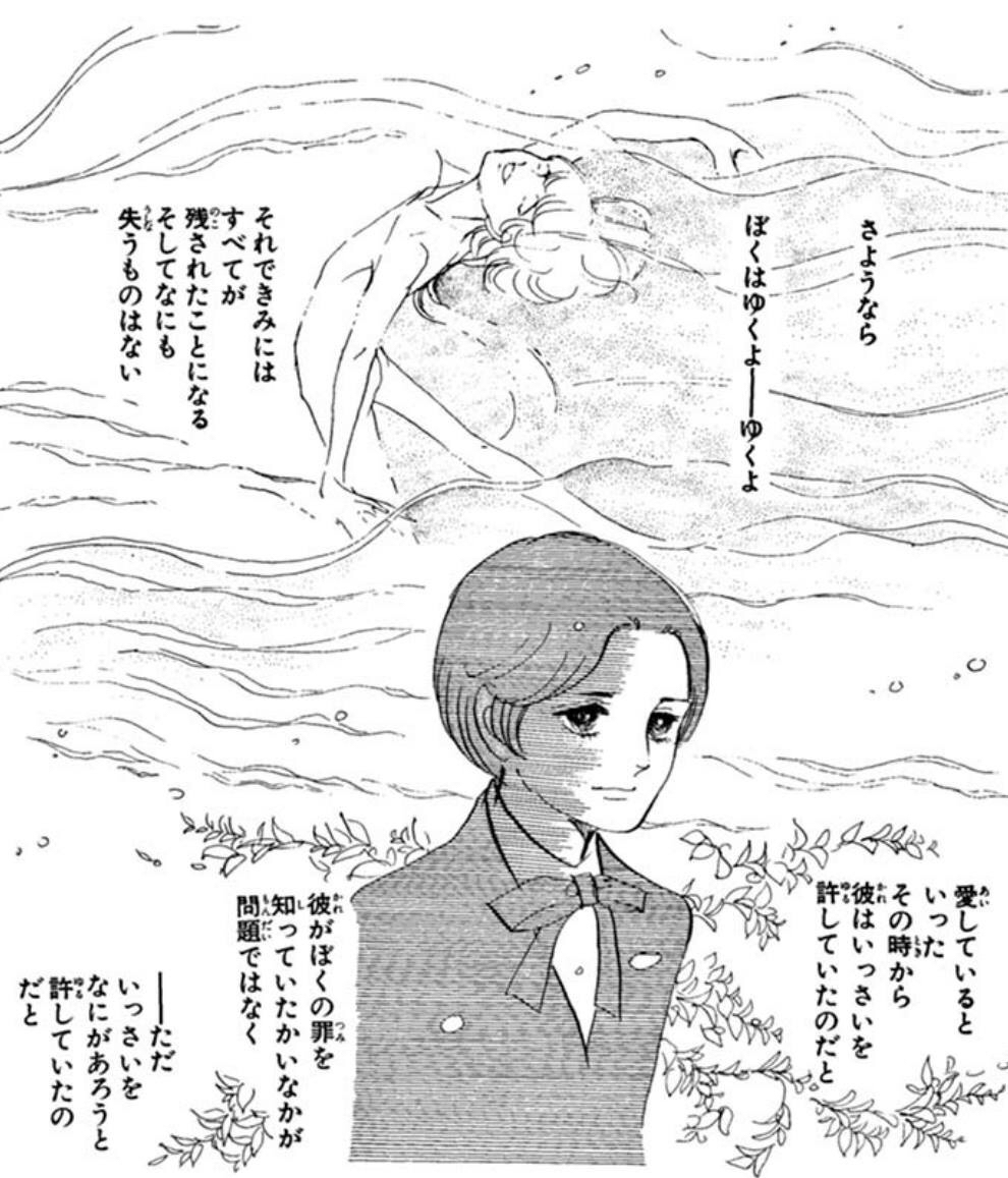 質問 昭和の少女漫画で好きなものベスト3は何ですか アイデアの価値は0円 質問 昭和の少女漫画で好きなものベスト3は何ですか アイデアの価値は0円