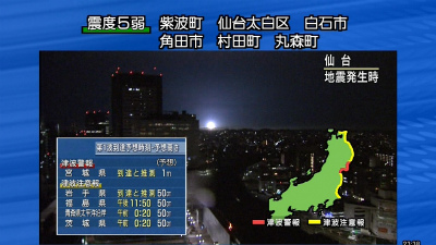 「熊本地震」：やはりあった「謎の発光現象」！_a0348309_11484653.jpg
