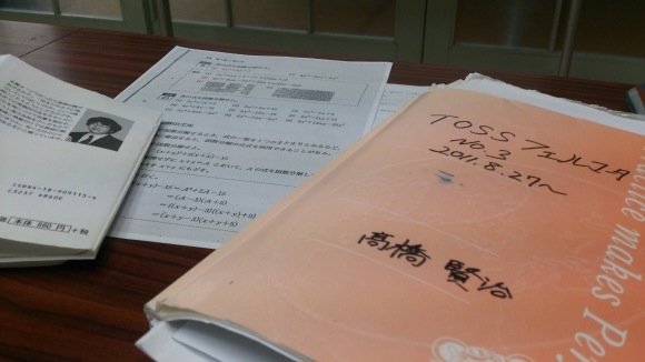 TOSSフェルマータ第115回例会_e0252129_20162769.jpg