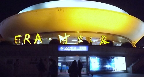e0164951_23583972.jpg