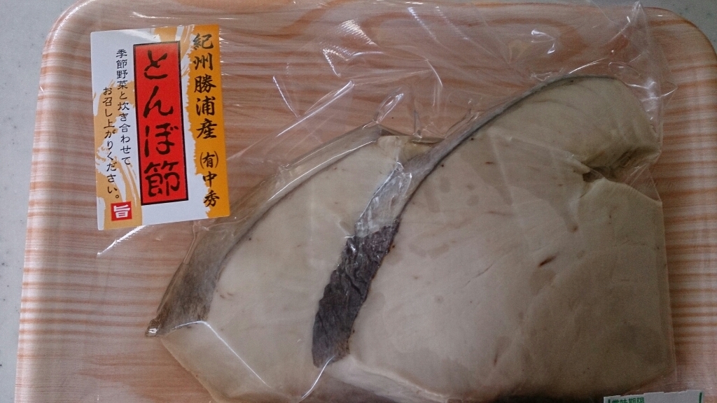 とんぼ節と新たまねぎのサラダ I Love とんぼ節と新たまねぎのサラダ I Love
