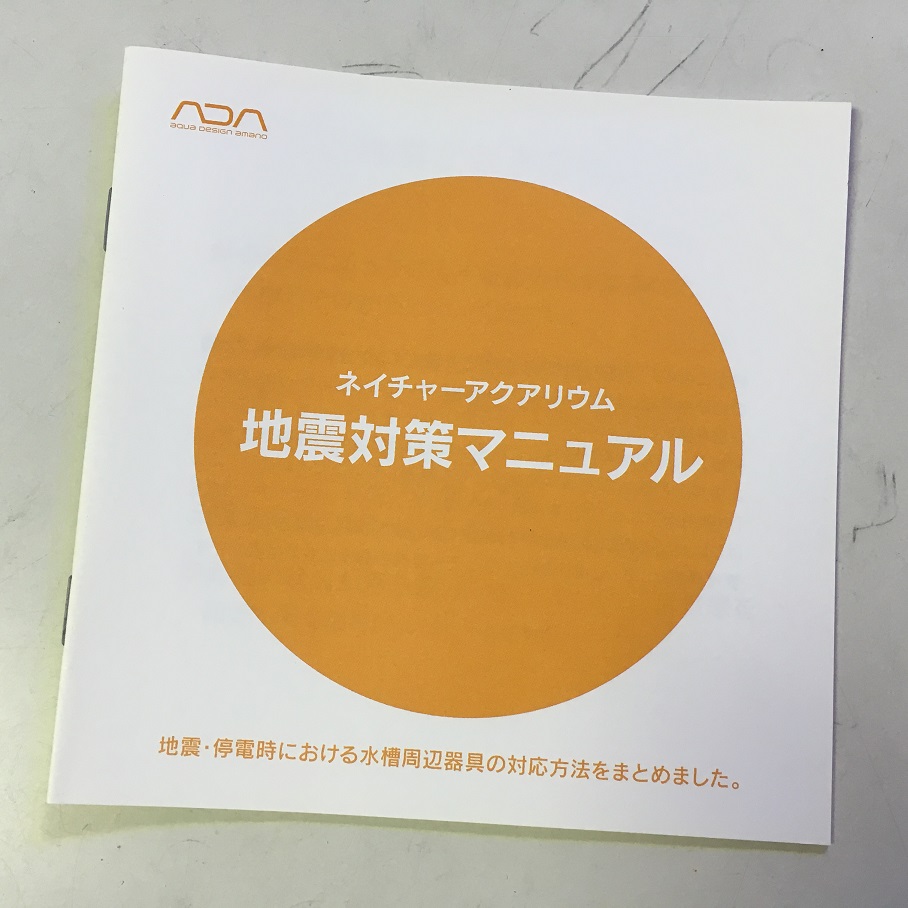 4/17 店長日記_e0173381_18433633.jpg