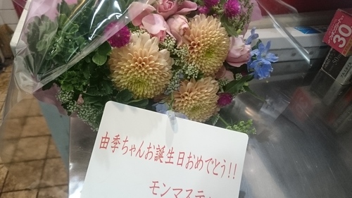 「由季ちゃんの誕生日」_a0075684_0472526.jpg