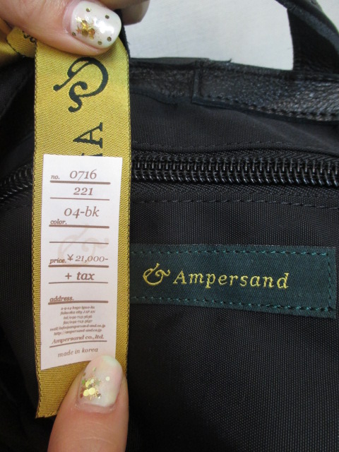 アンパサンドAmpersand 0716-221 pocket tote rucksack bag_e0076692_19211235.jpg