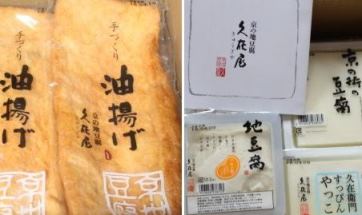 イゾラーラ2期目豆腐マイスター講座の様子①_a0154793_23524253.jpg