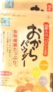 イゾラーラ2期目豆腐マイスター講座の様子①_a0154793_2352866.jpg
