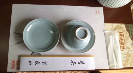 普茶料理：萬福寺黄龍閣_b0205694_23422547.jpg