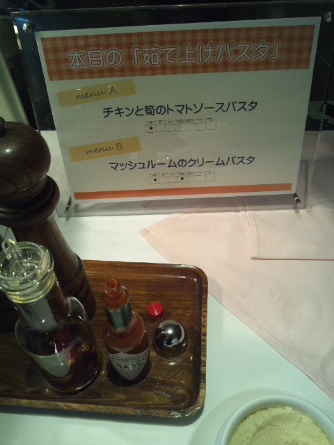 川崎日航ホテル 夜間飛行 春のショコラスイーツブッフェ_f0076001_23204481.jpg