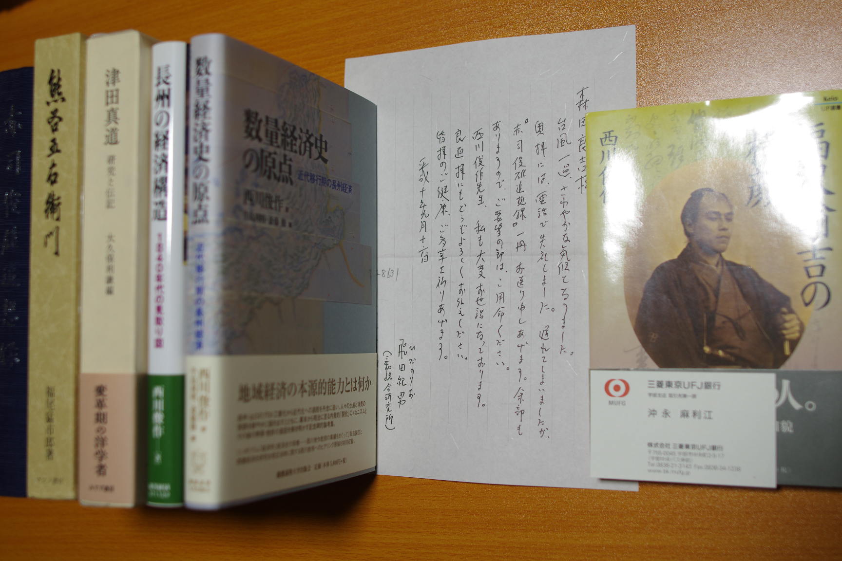 京セラ株式会社　本社　ソーラーエネルギー事業本部 マーケティング部 事業開発部責任者_c0192503_142530.jpg