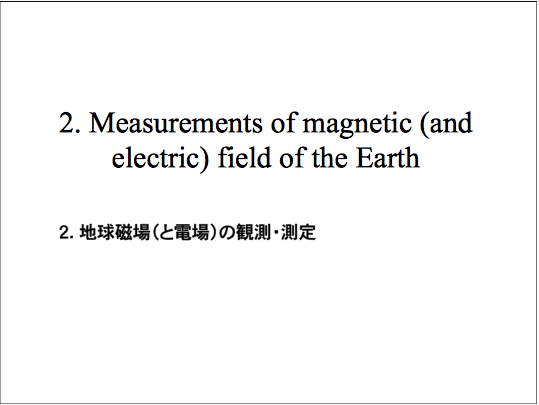 「熊本地震」：ついにアラスカHAARPインダクション磁力計モニターを作った東大学者を発見！？_a0348309_1524715.png