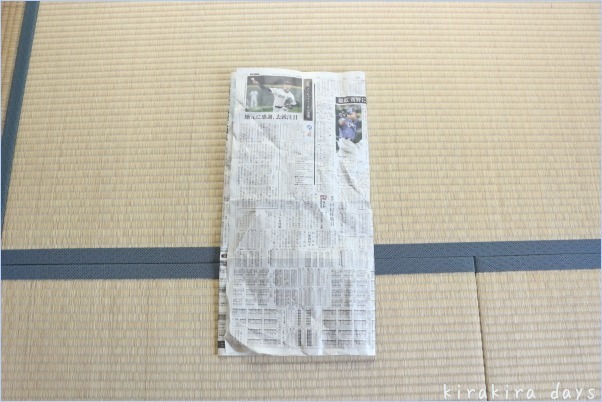 新聞紙で簡単ゴミ袋_f0354014_11544456.jpg