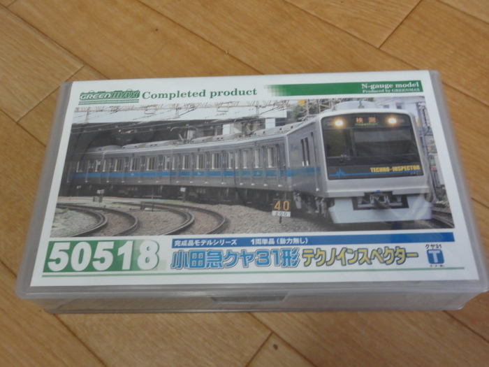 GM小田急クヤ31 テクノインスペクター入線 : 燕雀鉄道白津機関区