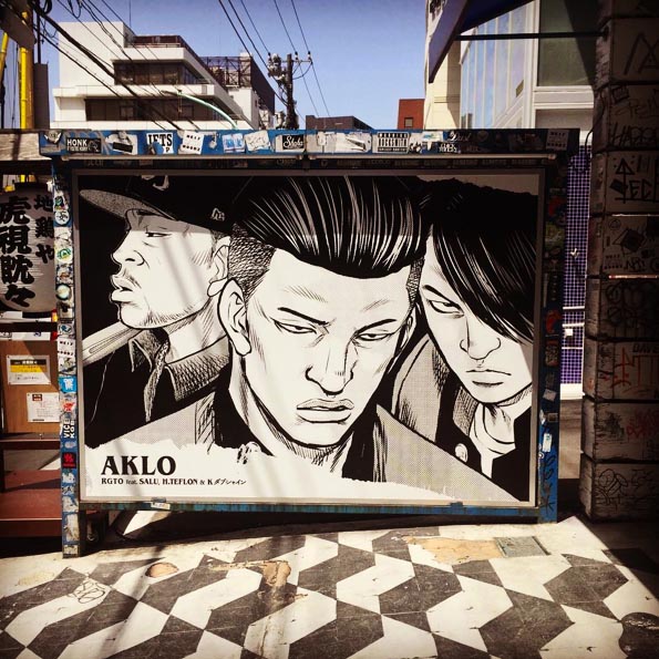 Aklo Rgto Feat Salu H Teflon Kダブシャイン Memo Zooham Aklo Rgto Feat Salu H Teflon Kダブシャイン Memo Zooham