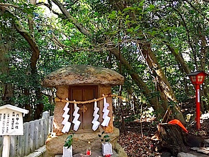 六甲山と瀬織津姫 ⑧ 憧賢木厳之御魂天疎向津媛命_a0300530_03070357.jpg