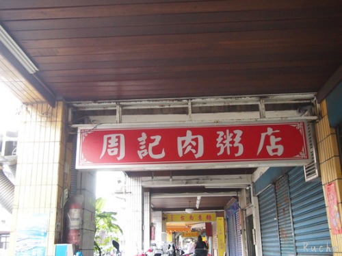 c0103830_15484091.jpg