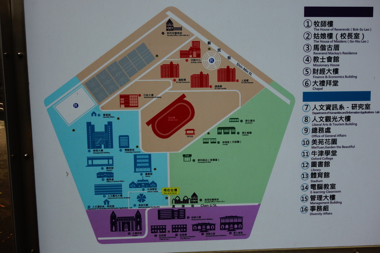 台湾へ行きタイワーン 2日目 7～可愛いにゃんことの出会い と真理大學_a0287336_0202639.jpg