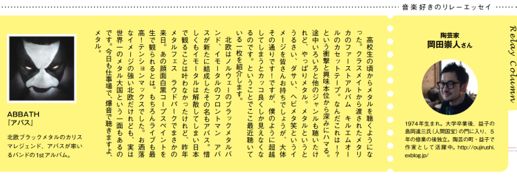 b0201964_15504863.png