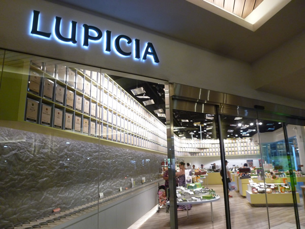 LUPICIA(ルピシア)ハワイ アラモアナ店_c0152767_2184420.jpg