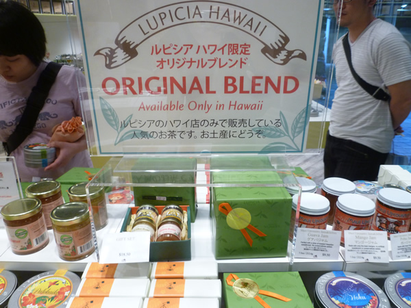LUPICIA(ルピシア)ハワイ アラモアナ店_c0152767_2194123.jpg