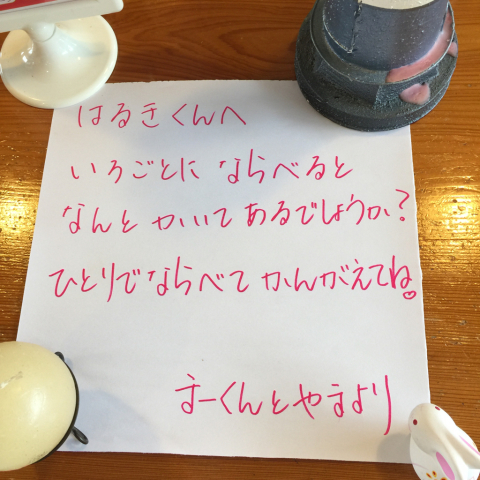 自由人だから、規則性を大事にする。_f0009169_10214630.jpg