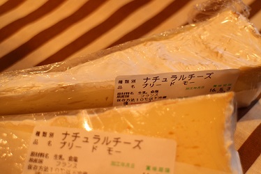 チーズ届きました~♪_b0016474_15315263.jpg