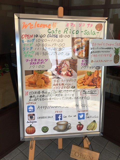 伊勢神宮参拝　134回＋Cafe Rico sala　伊勢で美味しいパスタのお店！　伊勢市_d0258976_21303526.jpg