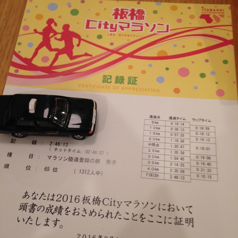 板橋の思い出_f0310282_19545709.jpeg