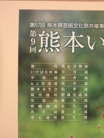 熊本_d0195183_2337104.jpg