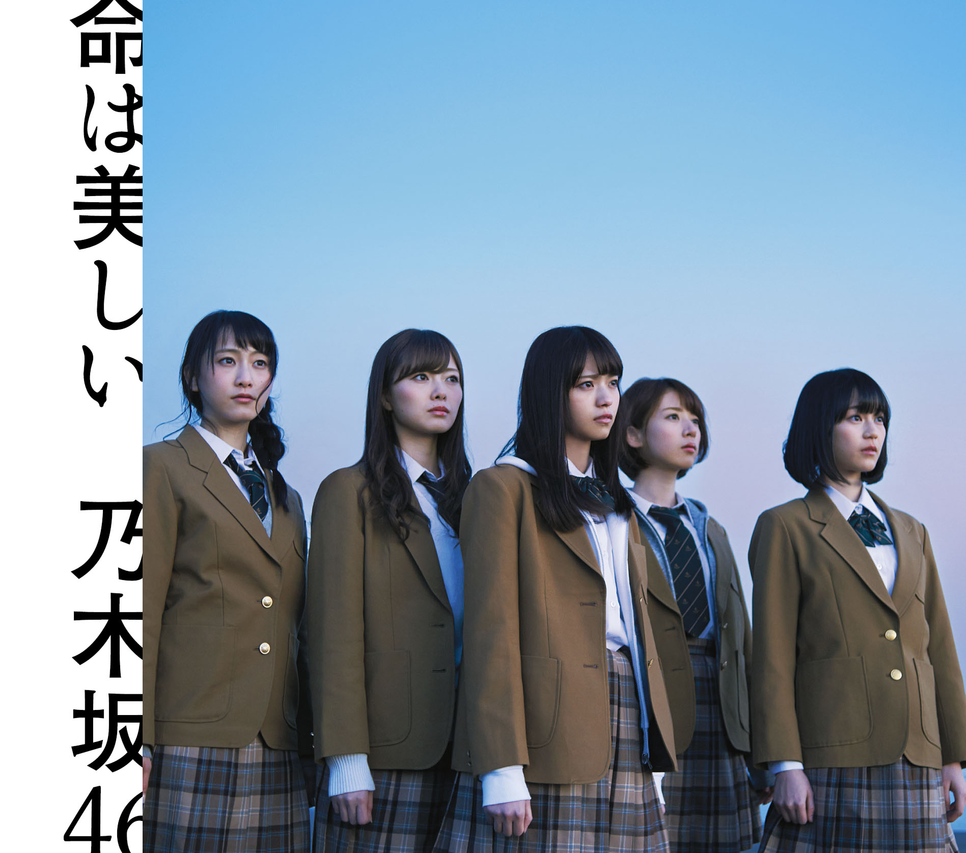 2015年 間アルバム・シングル売り上げランキング_b0033699_11175284.jpg