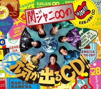 2015年 間アルバム・シングル売り上げランキング_b0033699_1929226.jpg