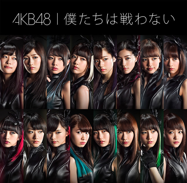 2015年 間アルバム・シングル売り上げランキング_b0033699_21905.jpg