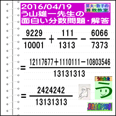 a0043204_1919737.gif