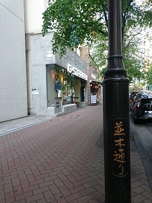 今月2つ目のOPEN in GINZA!_d0091909_18565495.jpg