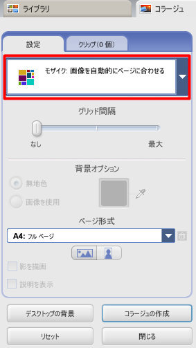 フリーソフトPicasaを使って自宅でシャッフルプリント♪_e0064818_12581613.jpg