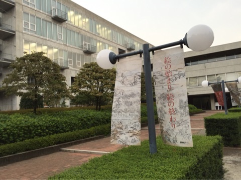 武蔵野美術大学の学生さん_b0365619_18411783.jpg