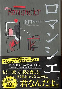 ２８．３月の読了本_d0065324_2345264.jpg