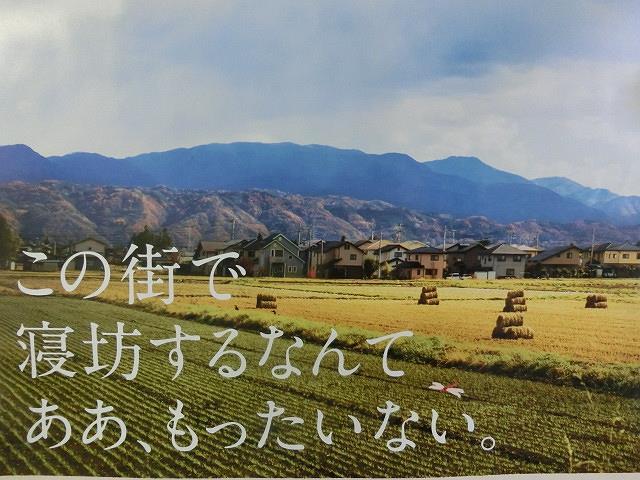 e0234924_05532229.jpg