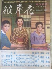 彼岸花_e0080345_13393310.jpg