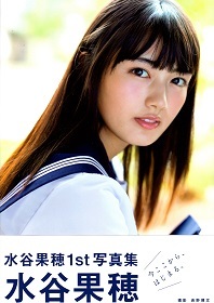写真集・短信2_e0033570_19434330.jpg