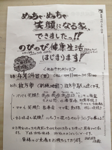 週末は_f0206977_22500420.jpg
