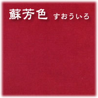 花言葉が裏切り 疑惑とは ハナズオウ 楽餓鬼