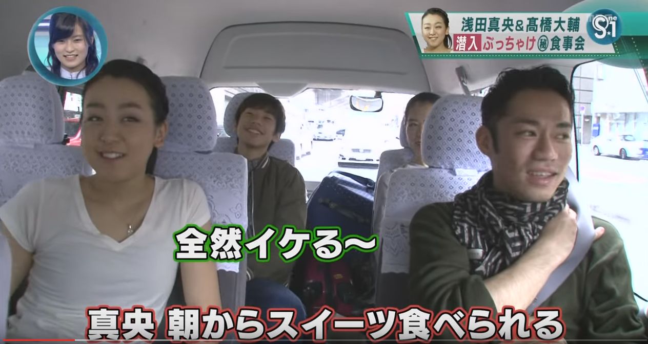 アイスレジェンドで 蝶々さんとマンボが舞い踊る 笑顔いっぱいの座談会 私の気持ちをお伝えします