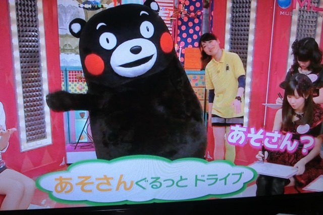 熊本大震災頑張れ熊本 熊本 ありがとう オスプレイの支援に感謝します 藤田八束の日記 熊本大震災頑張れ熊本 熊本 ありがとう オスプレイの支援に感謝します 藤田八束の日記
