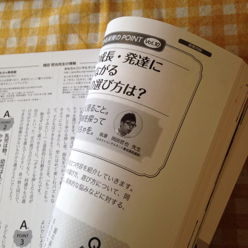 c0128199_11052110.jpg
