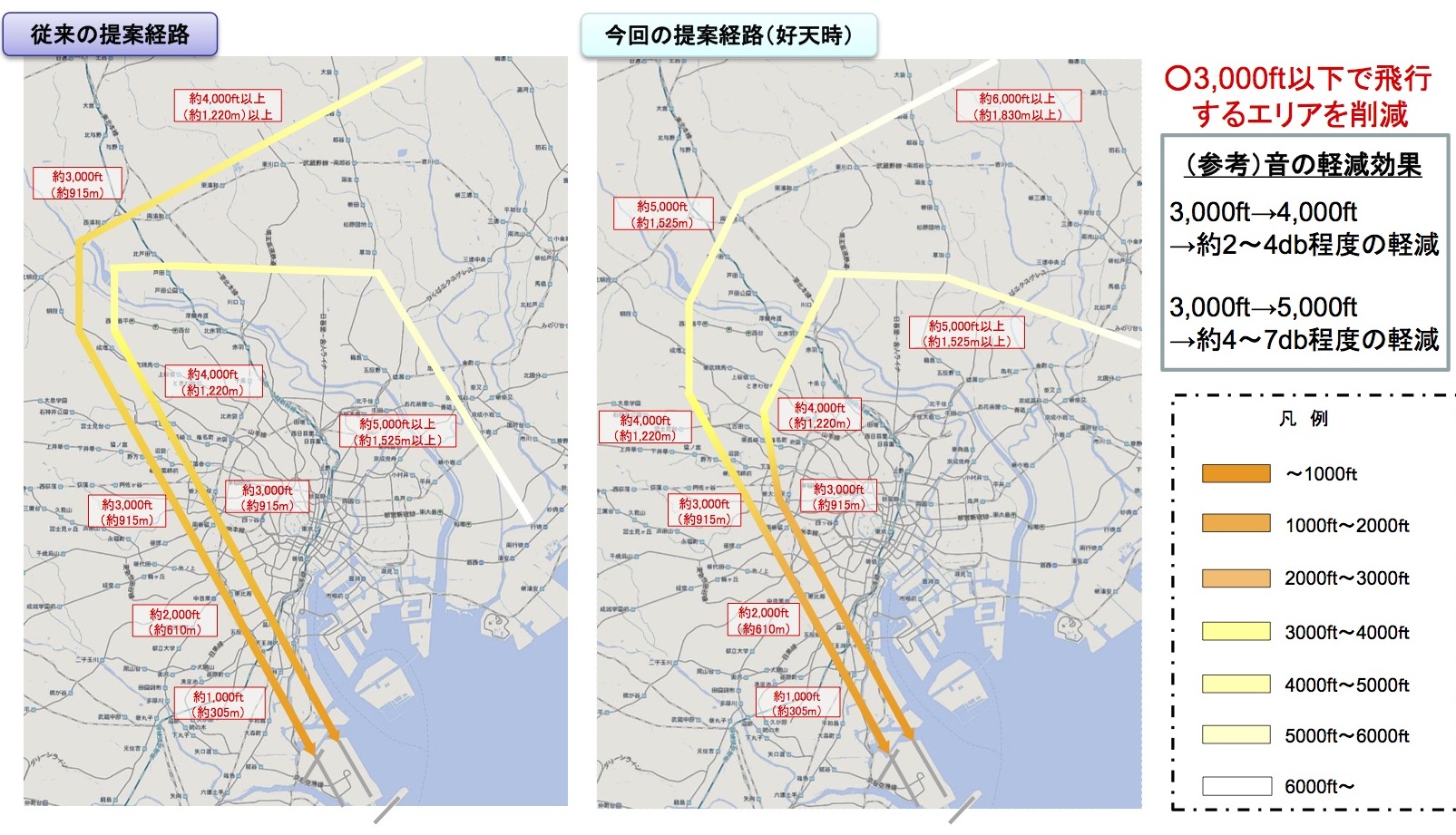 国交省、都心上空ルートで修正案を提示_f0358004_2232224.jpg